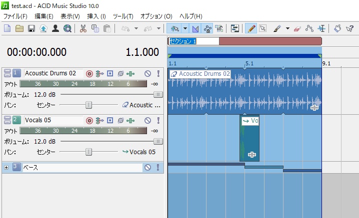 Acid Music Studio 10の使い方とガイドブック Kabachowl かばちょ る