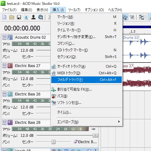 Acid Music Studio 10の使い方とガイドブック Kabachowl かばちょ る