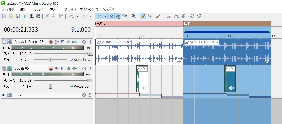 Acid Music Studio 10の使い方とガイドブック Kabachowl かばちょ る