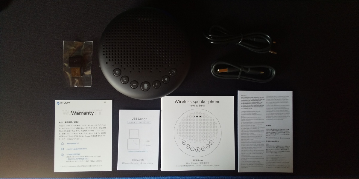 WEB会議、あったらうれしいスピーカーフォン eMeet Luna KabachOwl