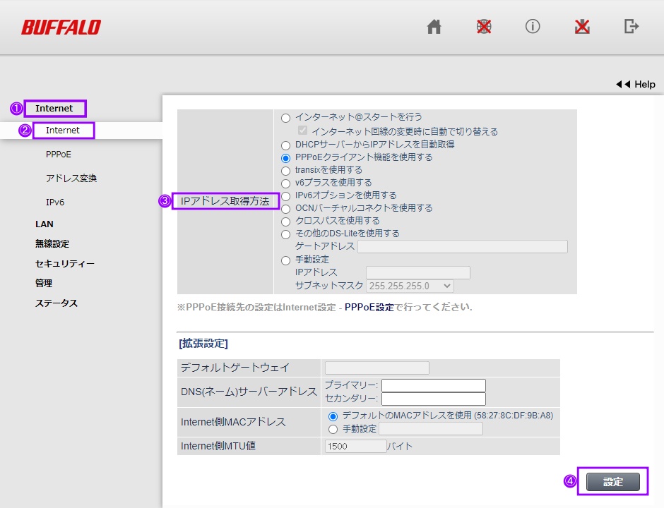 楽天ひかり クロスパス 対応ルーターwsr 1166dhpl2で大満足 Kabachowl かばちょ る